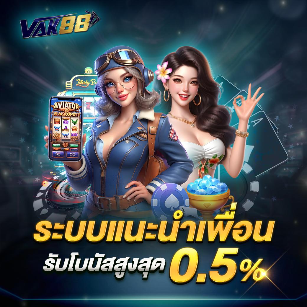 ฝาก วอ เลท สล็อตออนไลน์ครบวงจรกับ PG โบนัสแตกง่ายที่สุด