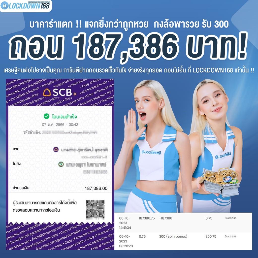 ฝากถอนง่ายกับ PG Slot Cash รวมเกมฮิตแตกง่าย 2024