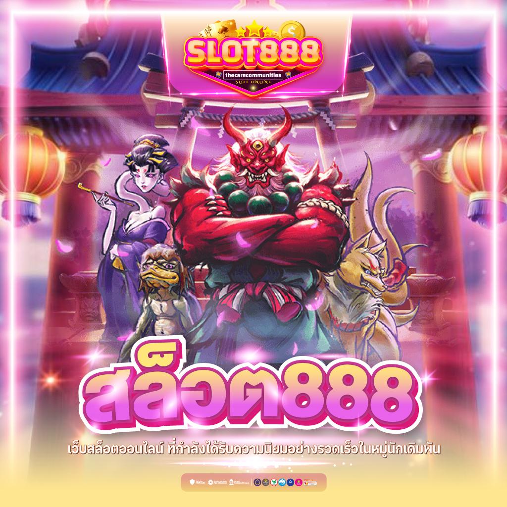 ฝากถอนไม่มีขั้นต่ํา ระบบใหม่ล่าสุด เล่นง่ายแตกไว ปลอดภัยตลอด 24 ชม