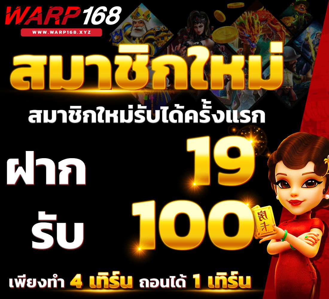 ฝากถอนไม่มีขั้นต่ำ คาสิโนออนไลน์เว็บตรง ครบวงจร ระบบลื่นไหลมั่นใจ