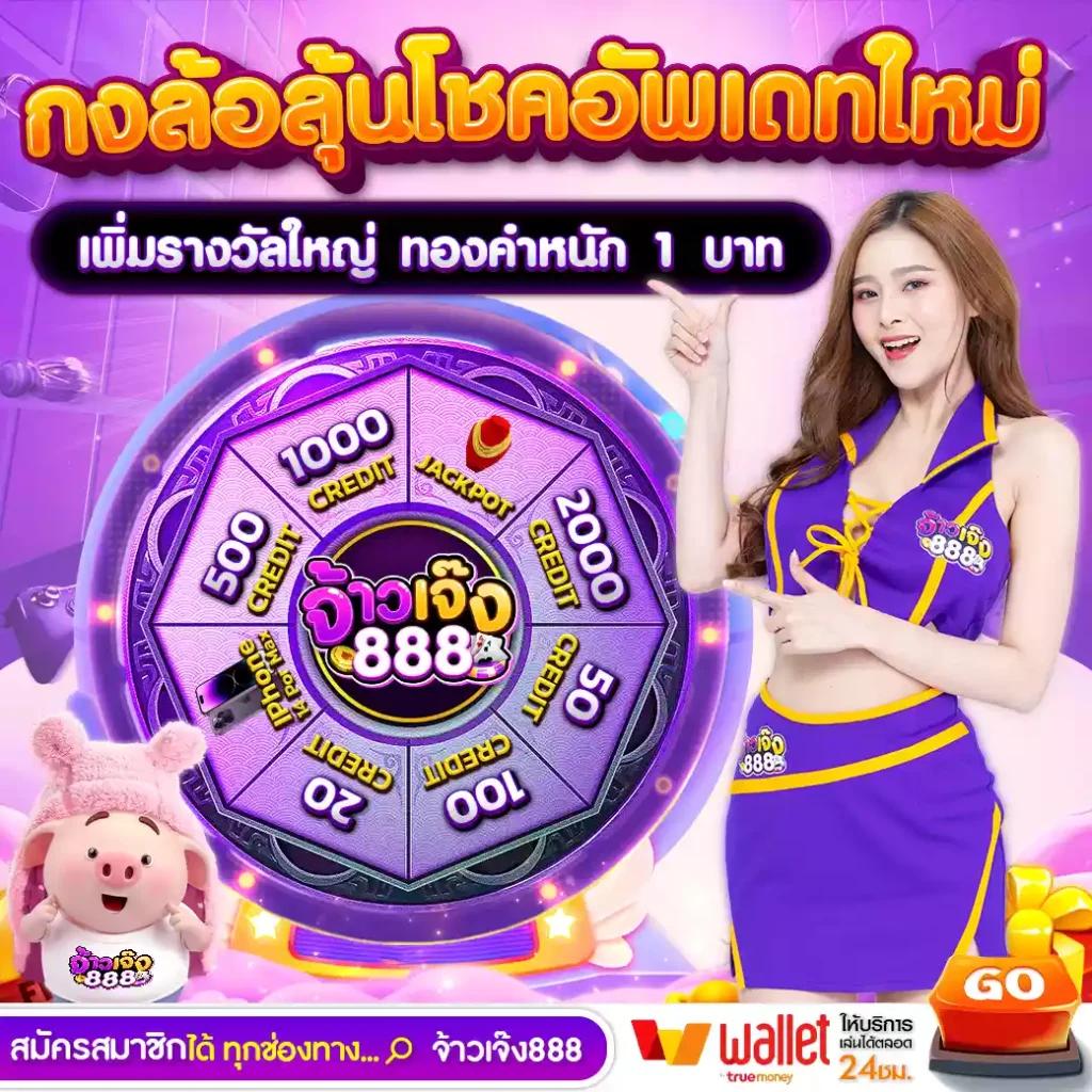 พนันบอลสด ผลบอลสด 7m888 ครบเครื่องเรื่องกีฬายอดนิยมในไทย