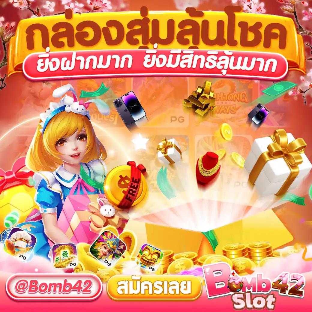 พนันบอลสด ผลบอลสำรอง ล่าสุดทุกลีกฟรีวันนี้