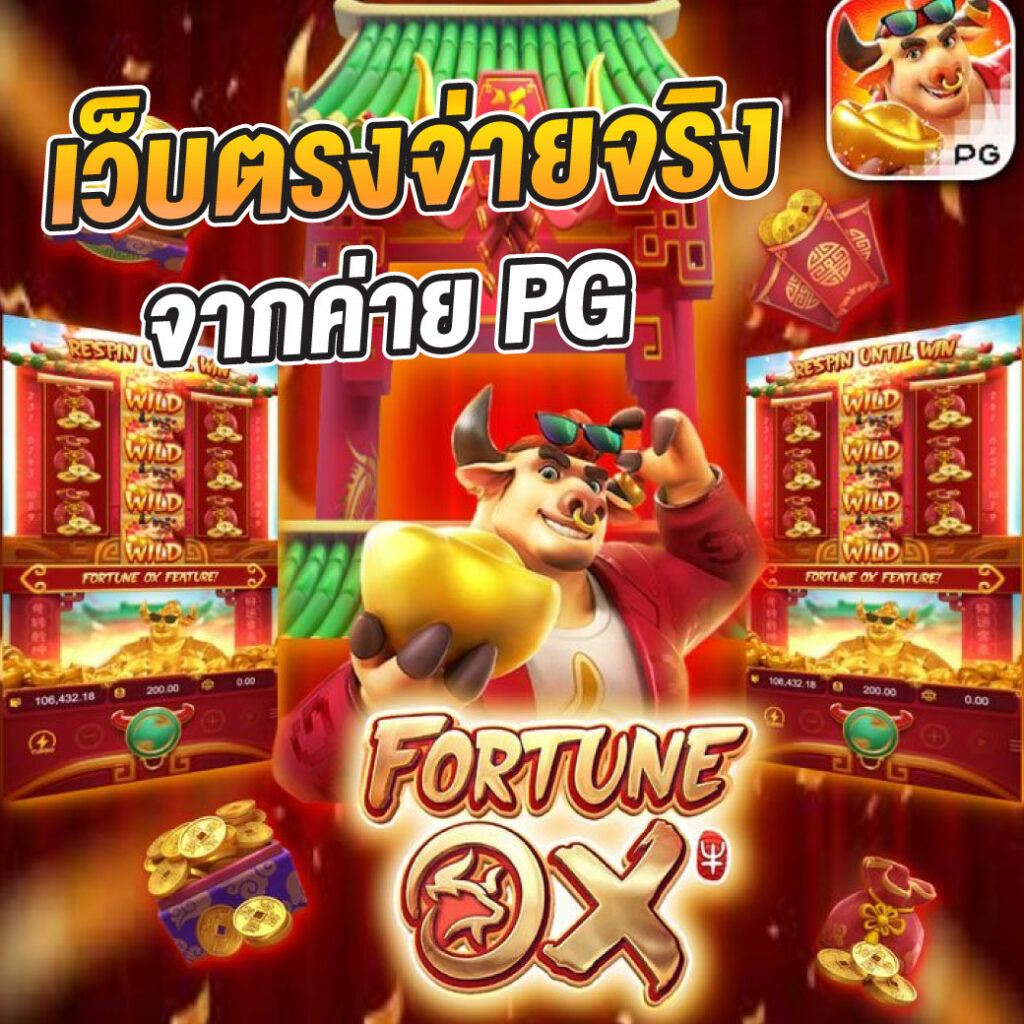 พนันบอลสดlivescore เดิมพันง่าย จ่ายไว ครบทุกลีกที่คุณสนใจ
