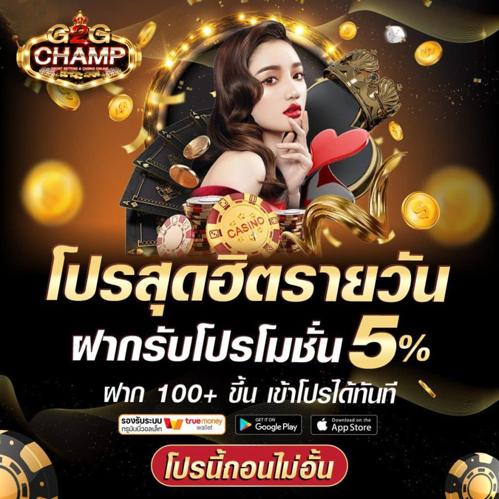 พนันบอลออนไลน์พร้อมราคา8888 ฝากถอนง่าย สมัครเลยวันนี้