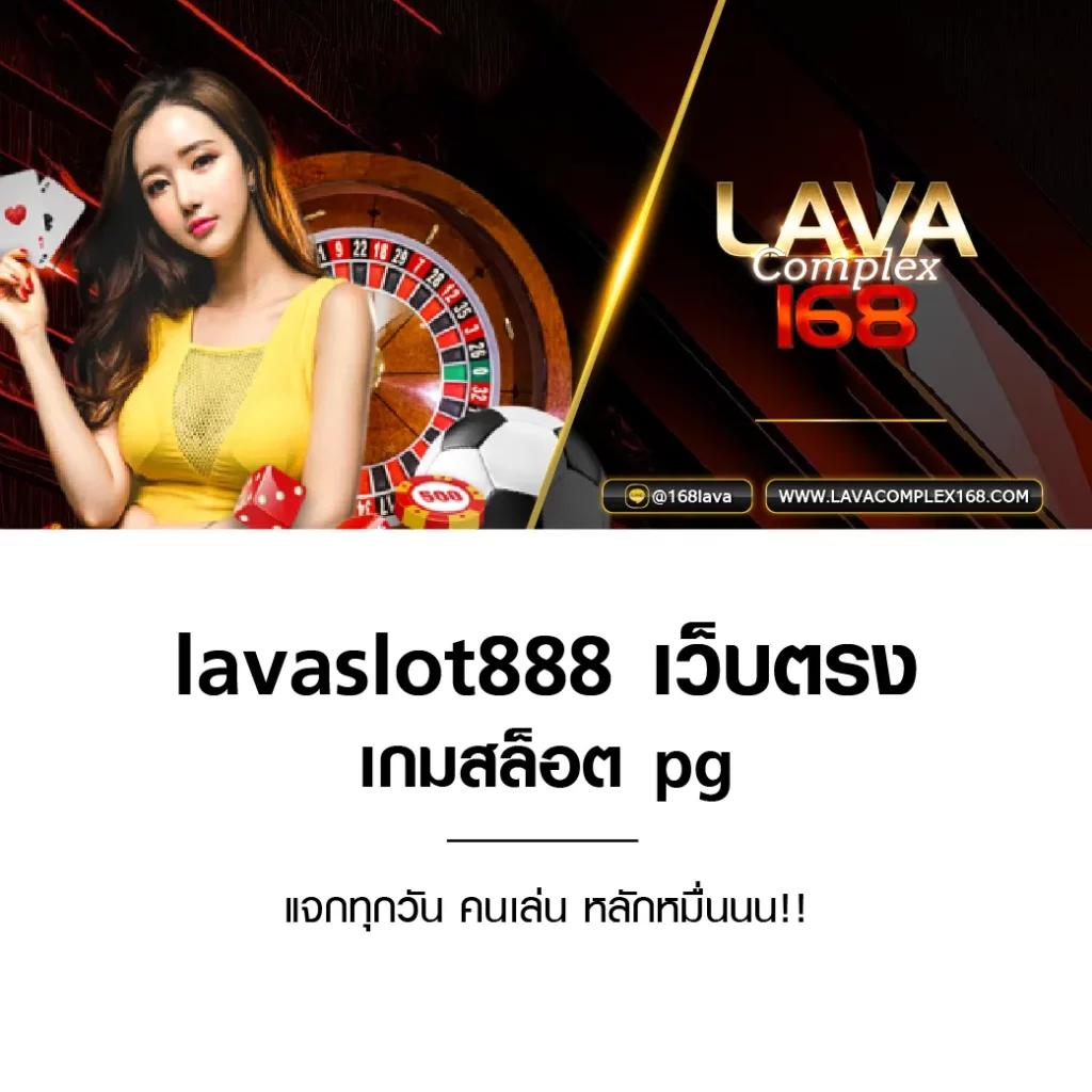 พนันออนไลน์ 888 ฟรีเครดิต เล่นง่าย จ่ายจริง พร้อมโปรโมชั่นสุดคุ้ม