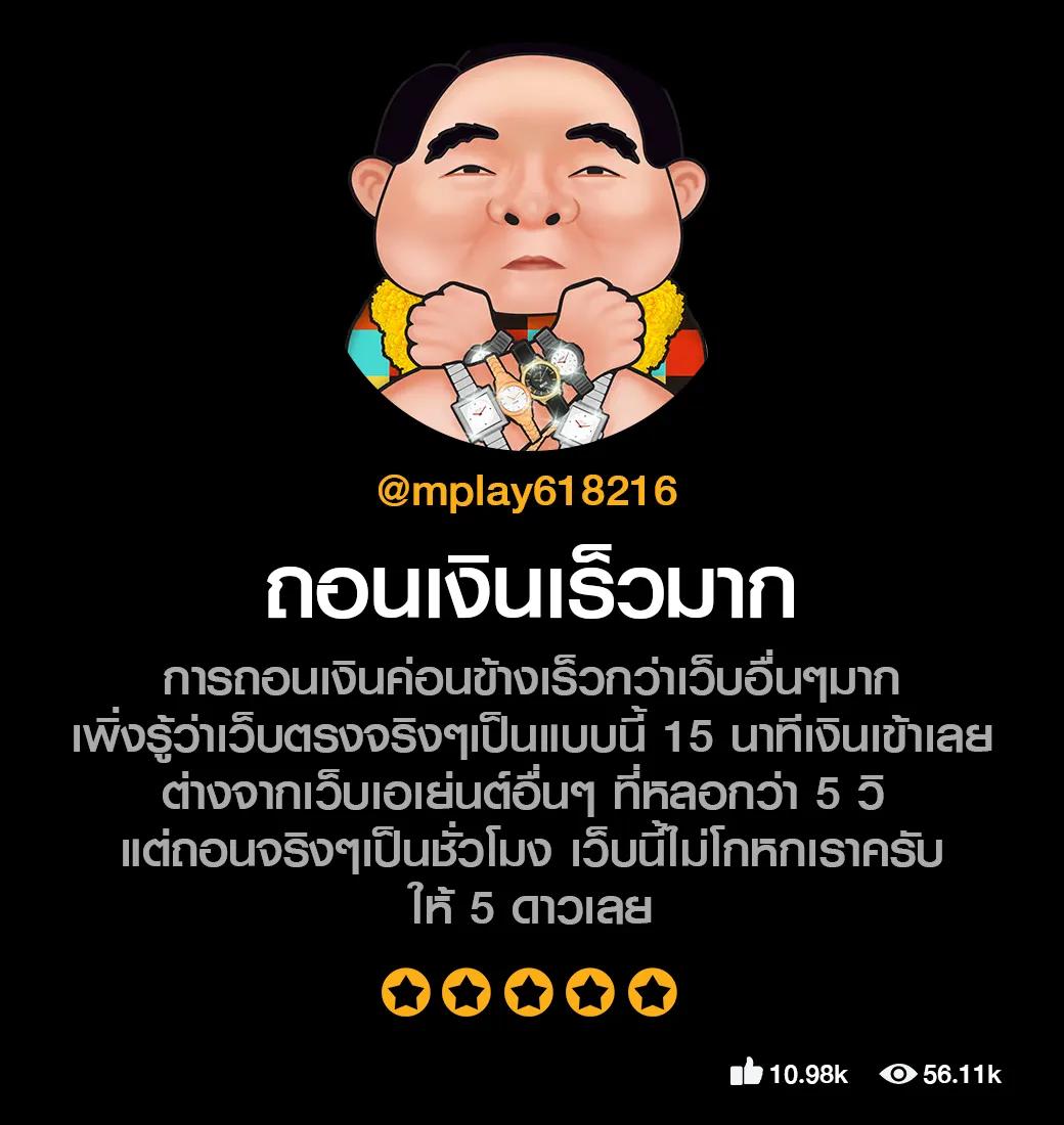 พนันออนไลน์ ทางเข้า ufabet เว็บตรงแตกง่าย ล่าสุด 2024