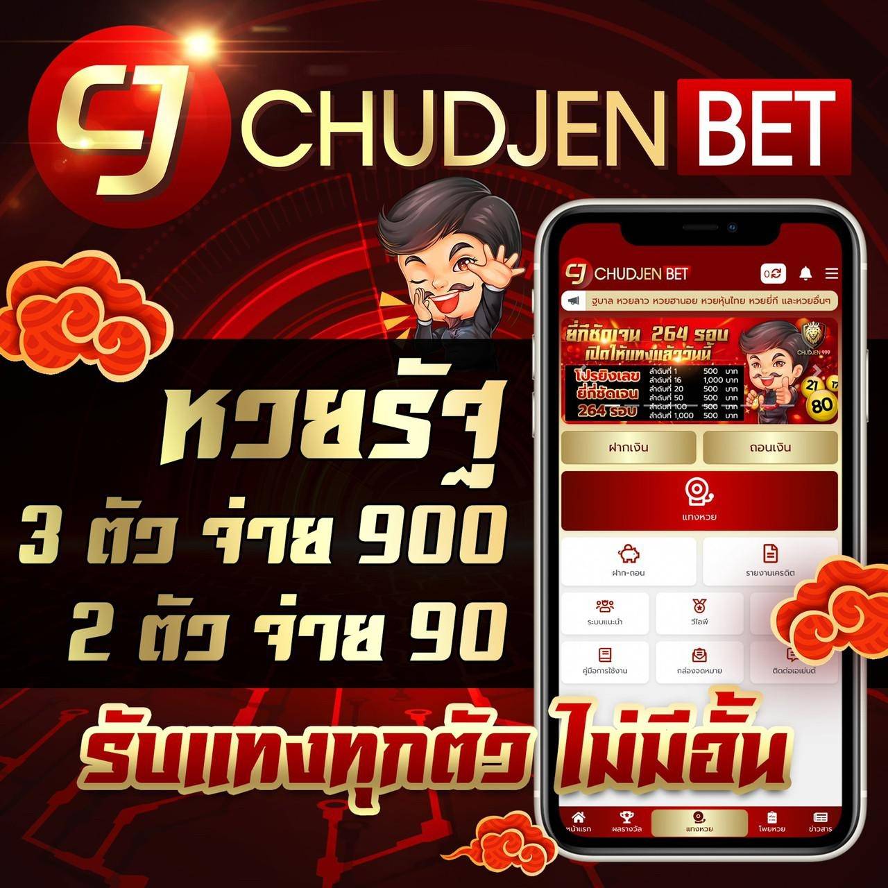 พนันออนไลน์สุดเร้าใจกับ PGFlix ระบบทันสมัยและโบนัสแตกง่าย