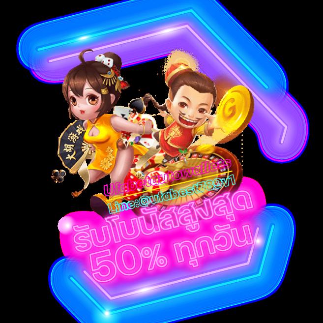 พารวย888 คาสิโนออนไลน์ มั่นคง ปลอดภัย ระบบทันสมัย ฟรีโบนัสทุกวัน