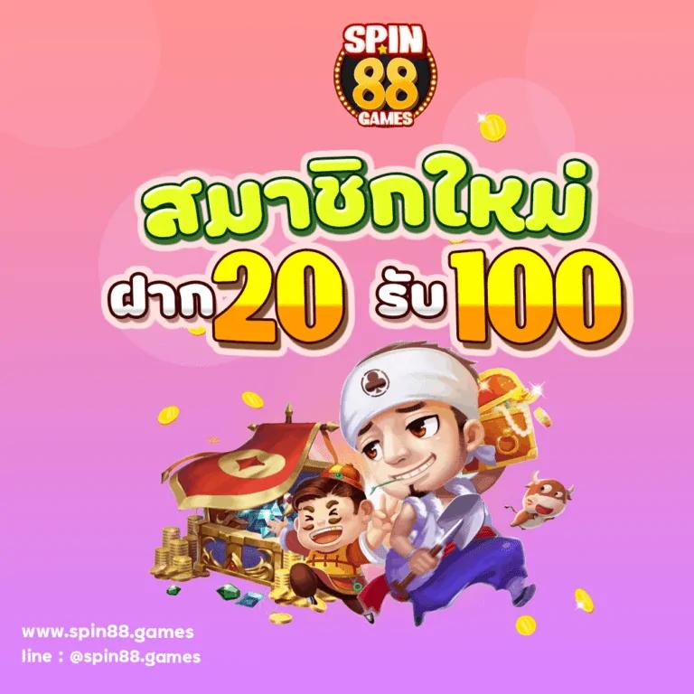 พีเอโอเค คาสิโนออนไลน์อันดับหนึ่ง ระบบทันสมัย เล่นง่าย จ่ายจริง