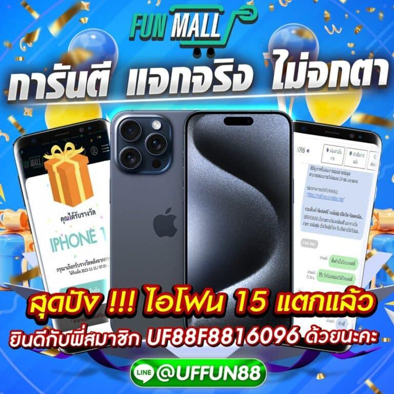 ฟุตบอลวันนนี้ คาสิโนเว็บใหม่ สุดมันส์ในไทย 2024