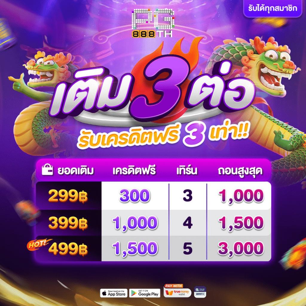 ฟุตบอลวันพรุ่งนี้ คาสิโนออนไลน์สุดล้ำ เดิมพันง่าย ระบบทันสมัย