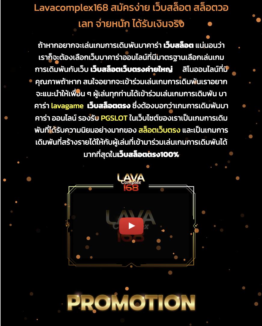 ฟุตบอลเมื่อคืน คาสิโนออนไลน์ครบวงจร ทดลองเล่นฟรี สนุกสุดมันส์ทุกเกม