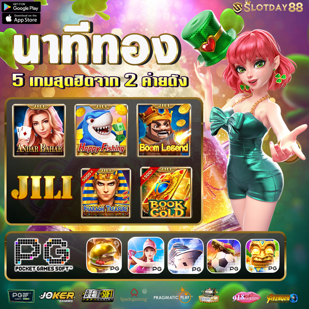 ฟรีสปิน คาสิโนออนไลน์ ระบบออโต้ ฝากถอนรวดเร็ว สมัครวันนี้