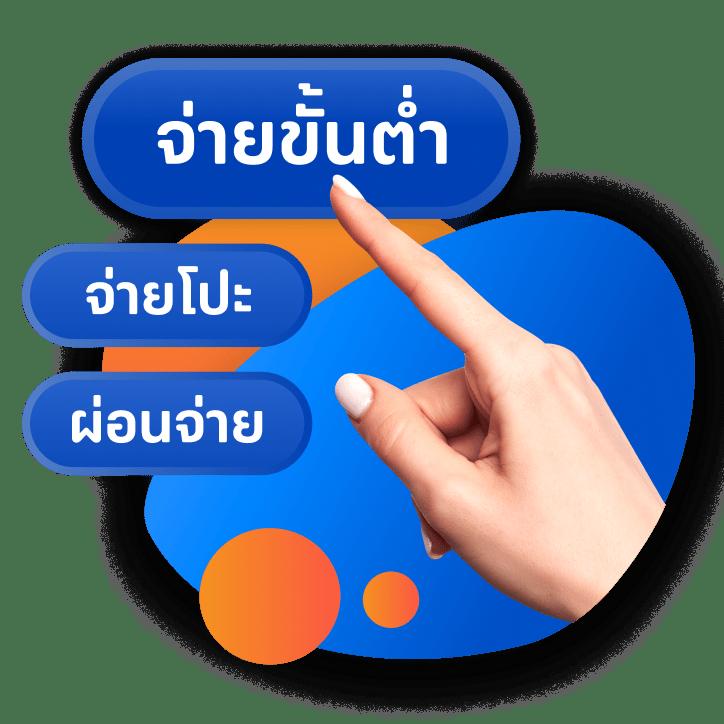 ฟอก888 คาสิโนครบวงจร ระบบทันสมัย เครดิตฟรีมากมาย