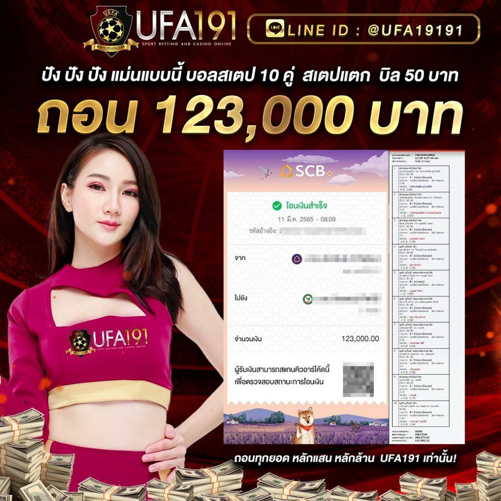 ฟอก 888 คาสิโนเว็บตรง ระบบทันสมัย พร้อมโปรโมชั่นสุดคุ้ม