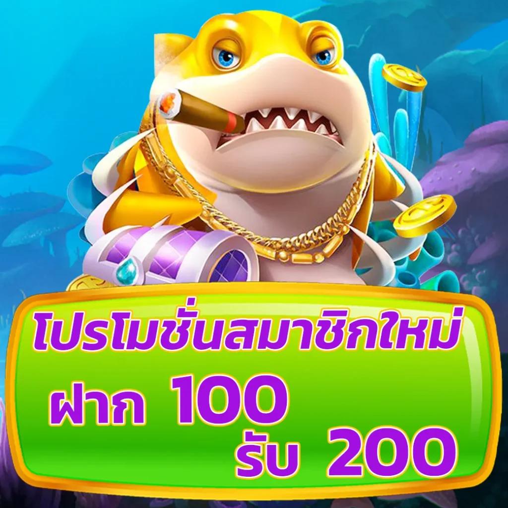 ฟาส คาสิโน เว็บตรง รวมเกมแตกง่าย จ่ายจริงทุกยอด