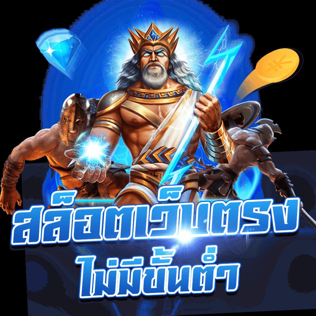 ยู ฟ่า 191 สล็อต ศูนย์รวมเกมสล็อตยอดนิยม เล่นง่าย จ่ายเต็มมั่นใจ