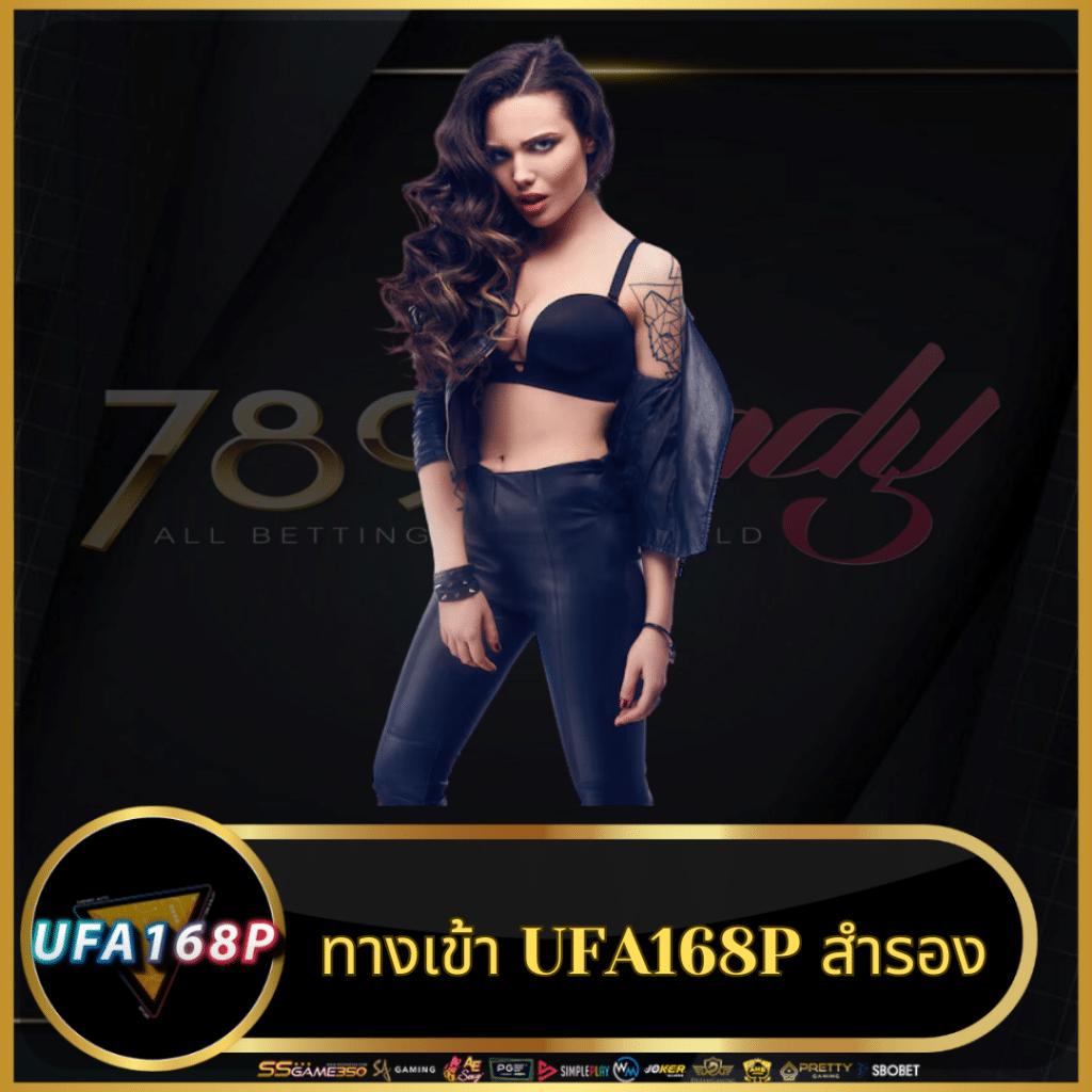 ยู ฟ่า สล็อต 888 แตกง่าย โปรโมชั่นแรง เล่นง่าย จบในเว็บเดียว