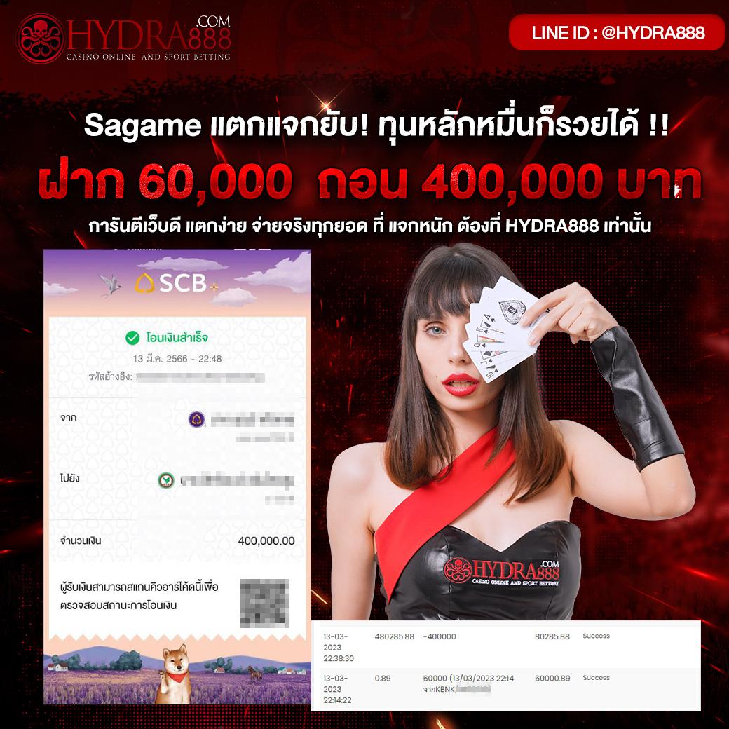 ยืนยันเบอร์ รับเครดิตฟรี100 ไม่มีเงื่อนไขล่าสุด2024