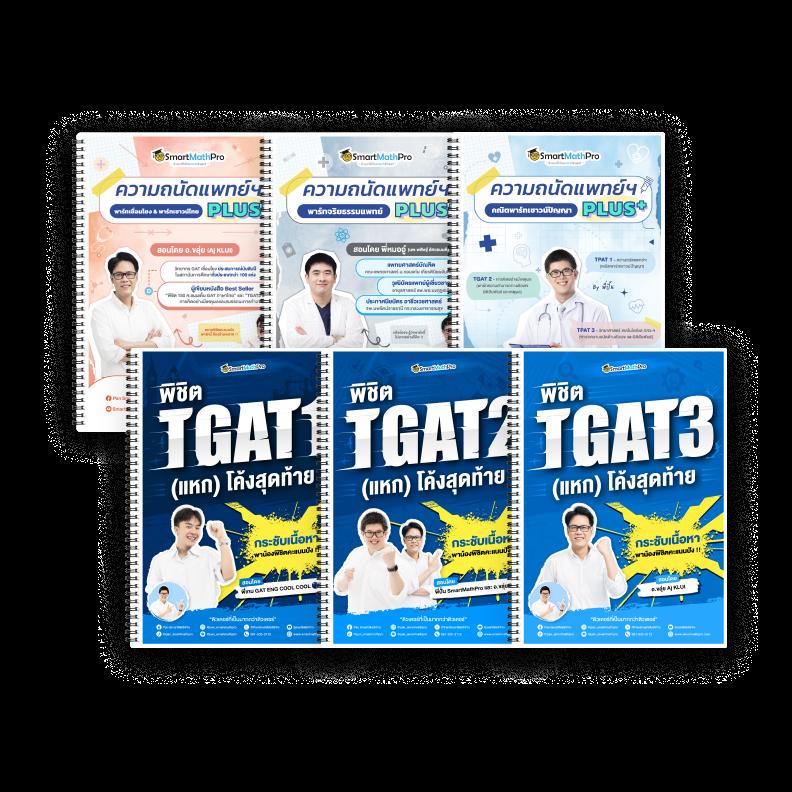 ยืนยันเบอร์ รับเครดิตฟรี 58 ล่าสุด โปรโมชั่นเด็ด เดิมพันง่ายได้กำไรดี