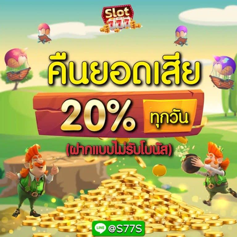 ยูฟ่า062 เว็บเกมคาสิโนออนไลน์อันดับหนึ่งของประเทศไทย