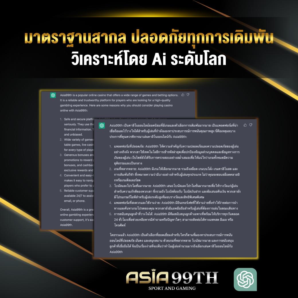 ยูฟ่า168 VIP คาสิโนออนไลน์ มาตรฐานระดับสากล พร้อมโปรโมชั่นสุดคุ้ม