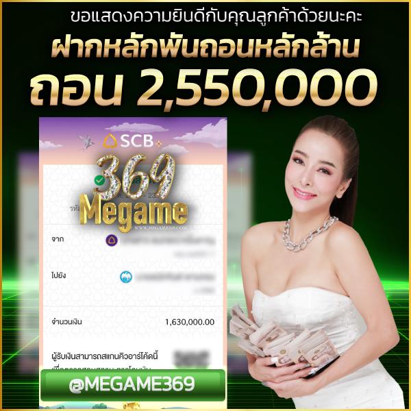 ยูฟ่า168 สล็อตออนไลน์อันดับหนึ่ง รวมเกมแตกง่ายที่สุดในไทย