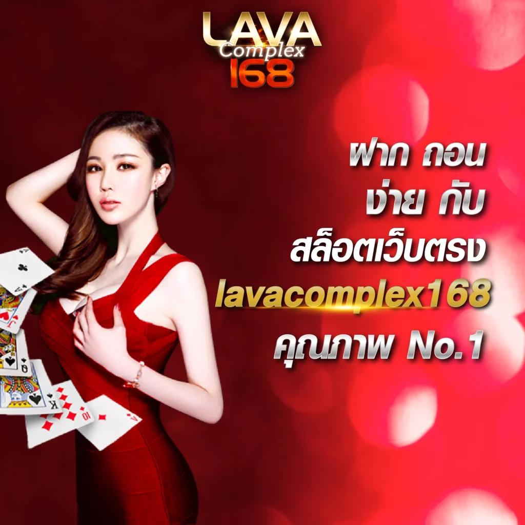 ยูฟ่า168 แพลตฟอร์มคาสิโนออนไลน์สุดล้ำ สมัครง่าย โปรโมชั่นแรงที่สุด