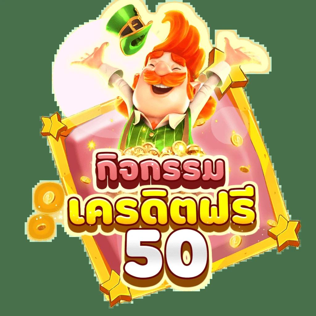 ยูฟ่า169 คาสิโนออนไลน์ครบครัน ระบบทันสมัย เล่นง่าย จ่ายจริง