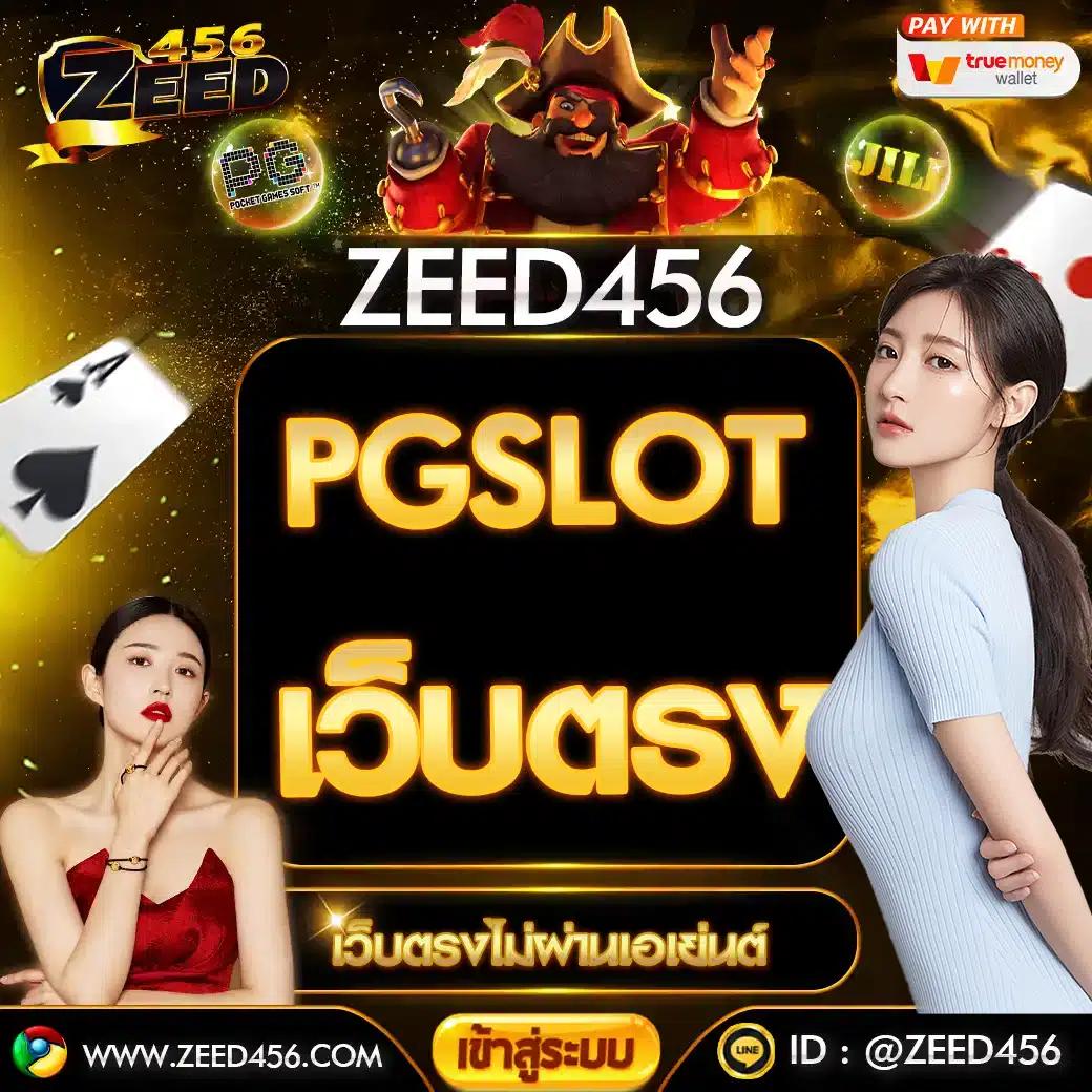ยูฟ่า191สล็อต เว็บเกมสล็อตฮิตล่าสุด เล่นง่าย จ่ายจริงในไทย