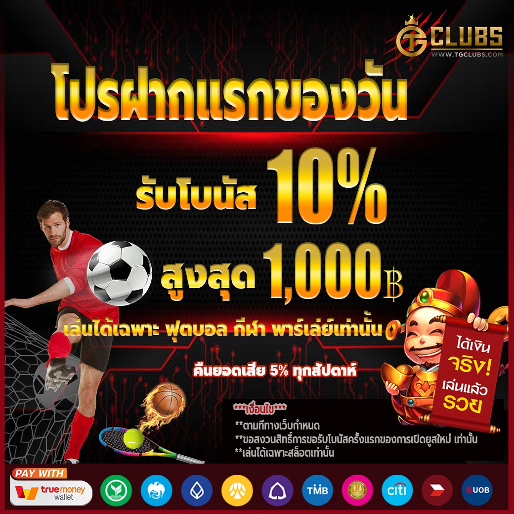ยูฟ่า356 เว็บหลักเดิมพันออนไลน์ครบวงจรมั่นคงอันดับหนึ่ง