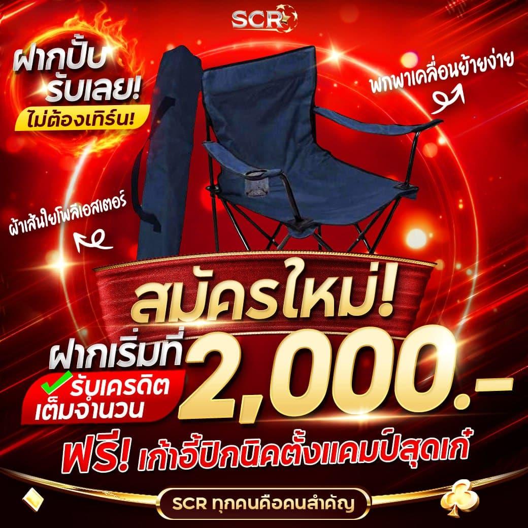 ยูฟ่า777สล็อต เว็บตรงสล็อตใหม่ล่าสุด เพื่อความสนุกเต็มรูปแบบ