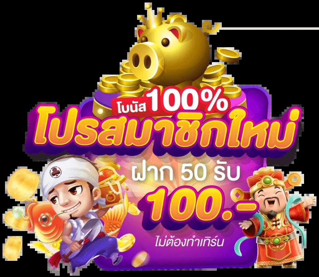ยูฟ่า789 คาสิโนออนไลน์อันดับหนึ่ง - รวมเกมสล็อตและเกมดังยอดนิยม