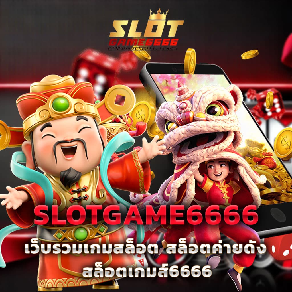 ยูฟ่า888 วอลเล็ต เว็บตรง มั่นใจได้ ฝากถอนง่าย ล่าสุด 2024
