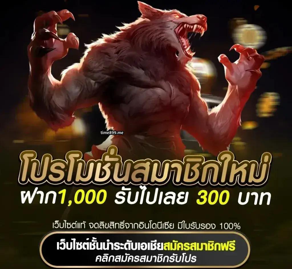 ยูฟ่า888 เว็บคาสิโนครบวงจร ระบบทันสมัย บริการปลอดภัยแน่นอน
