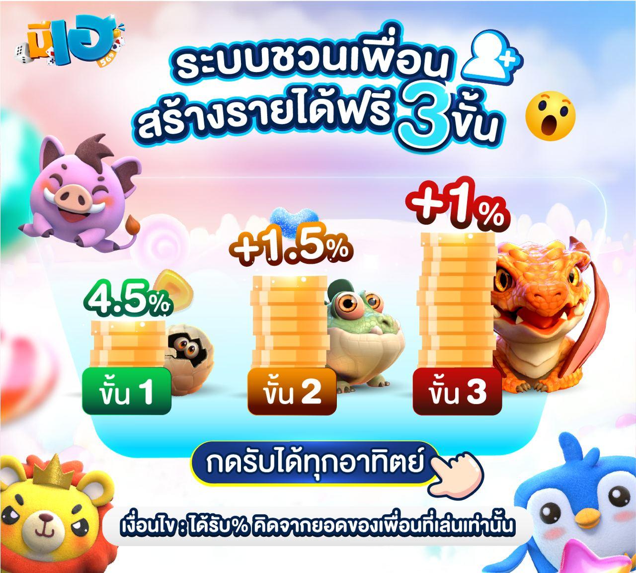 ยูฟ่า 191 คาสิโนครบวงจร สมัครง่าย รับโปรแรง 2024