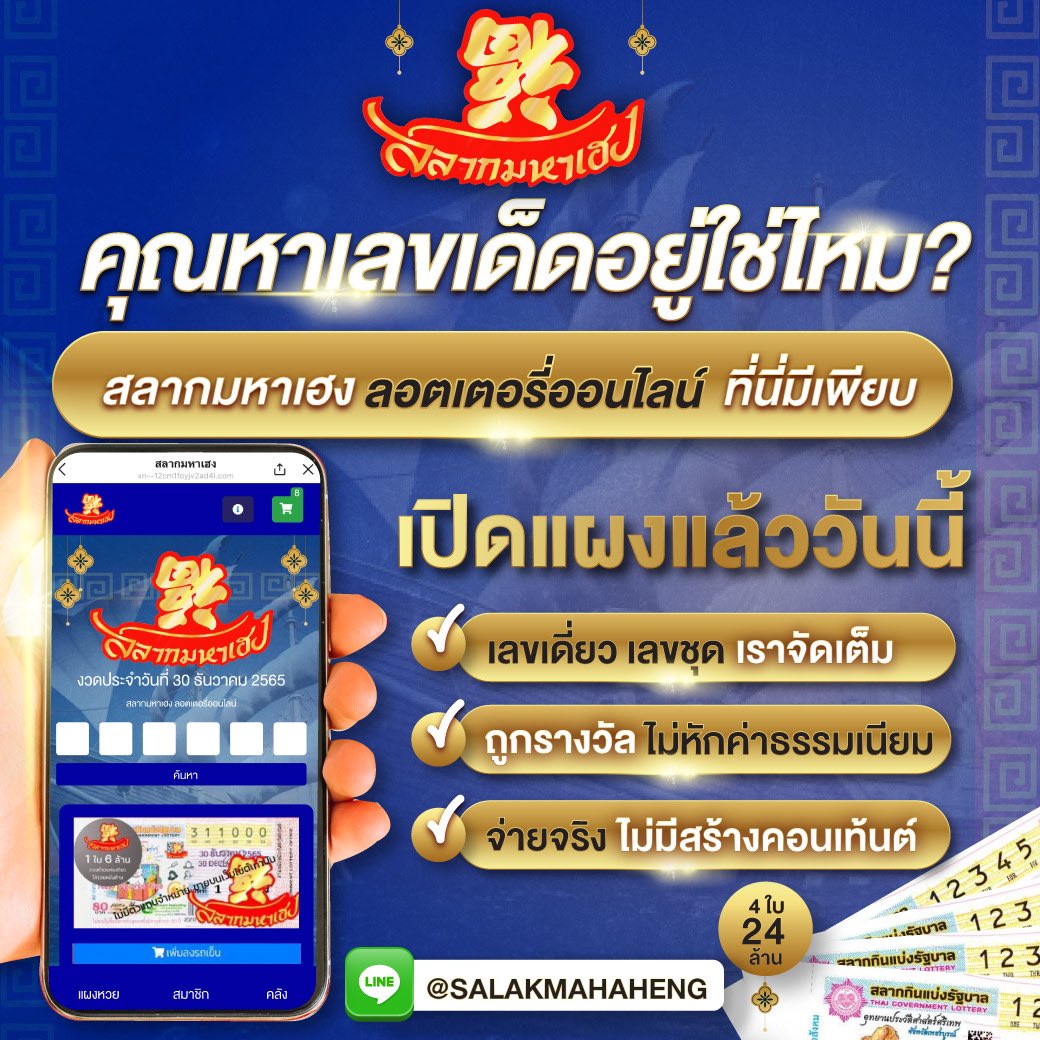 ยูฟ่า 365 คาสิโนครบวงจร เดิมพันสนุก ระบบปลอดภัย 2024