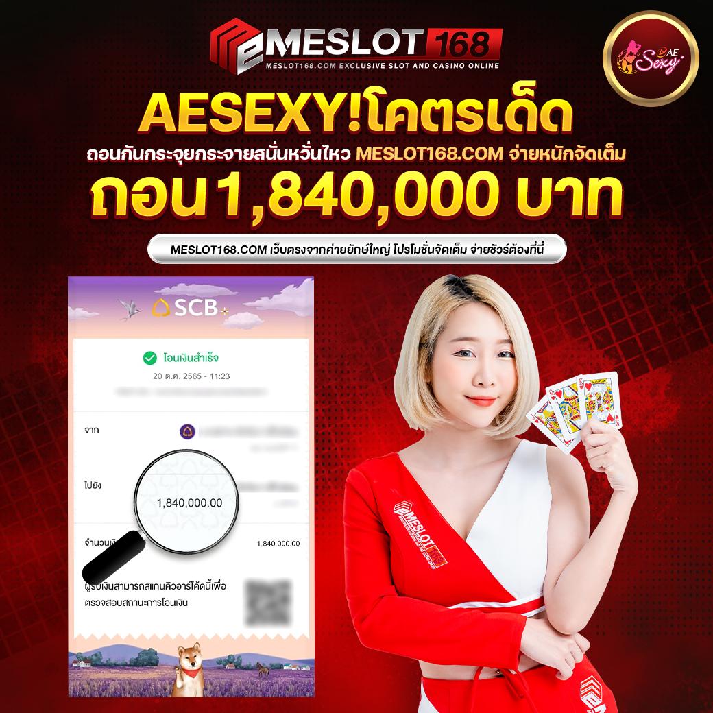 ยูฟ่า 777 เกมคาสิโนออนไลน์ใหม่ล่าสุด อัปเดตเร็วที่สุด
