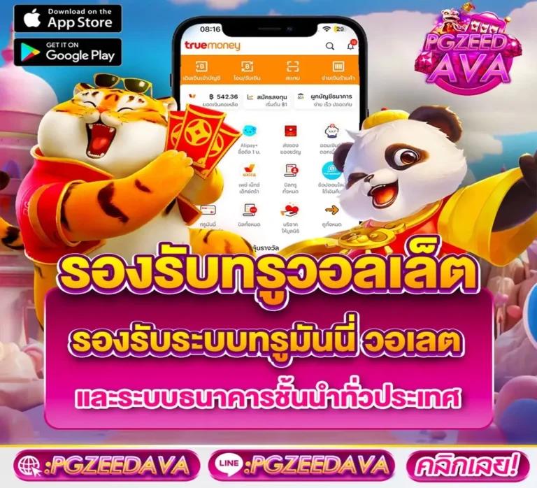 ยูฟ้า คาสิโนอันดับหนึ่ง โปรโมชั่นเด็ด เดิมพันง่าย รวยเร็ว