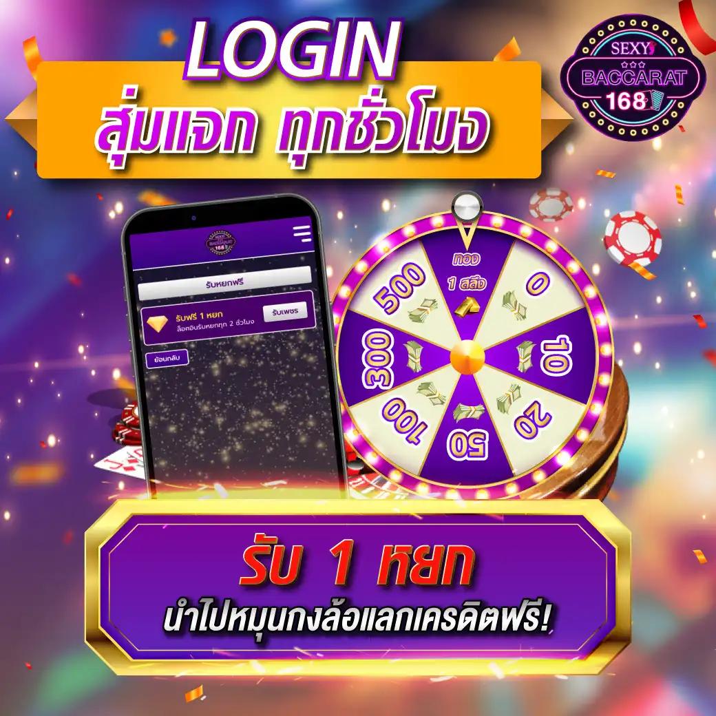 ยูฟ่าสล็อต คาสิโนใหม่ล่าสุด โบนัสไม่อั้น โปรโมชั่นสุดคุ้ม
