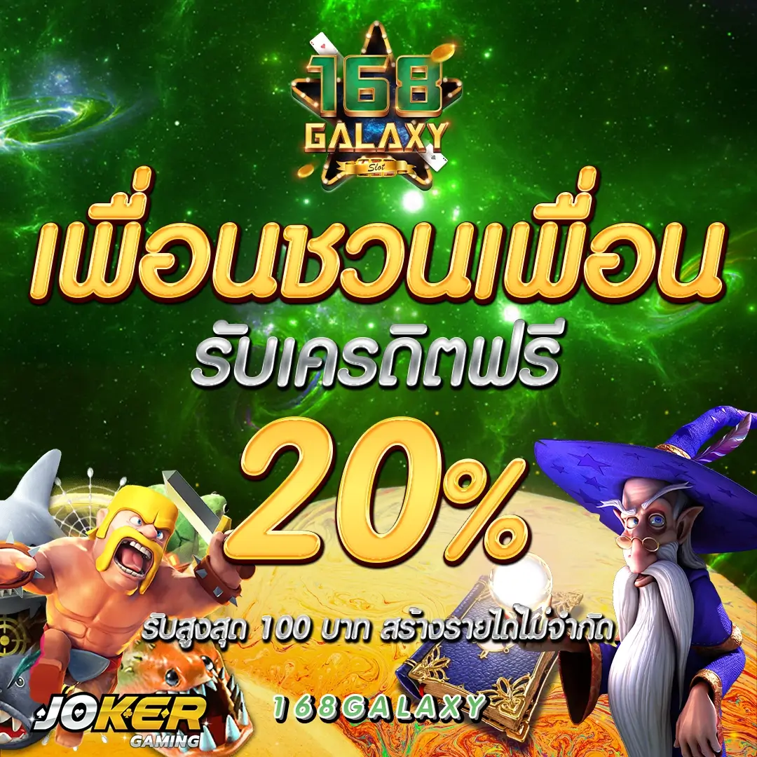 ยูฟ่าเบท1688 เว็บตรง ครบวงจรการเดิมพันทันสมัย 2024