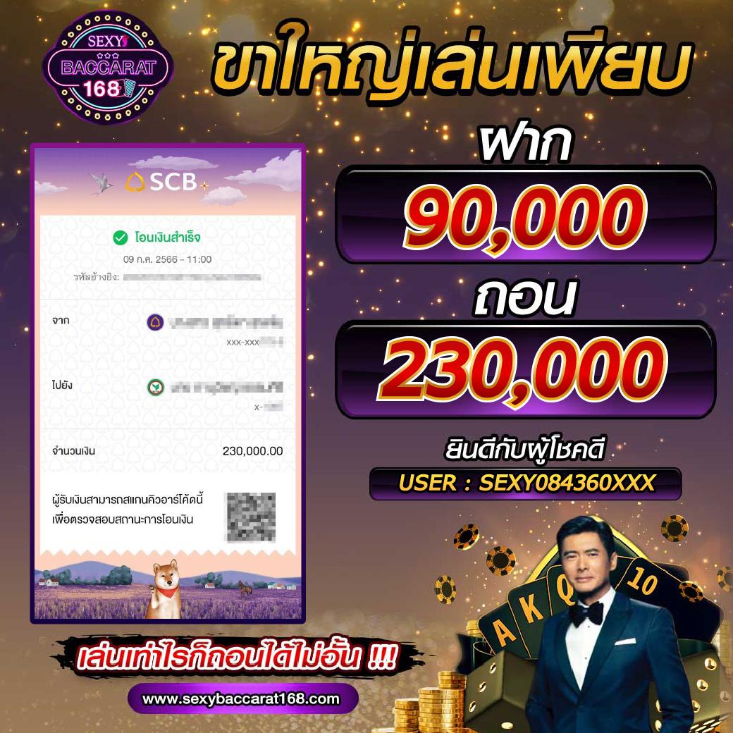 ยูฟ่าเบท168 คาสิโนออนไลน์อันดับ 1 เล่นง่าย ได้เงินจริง 2023