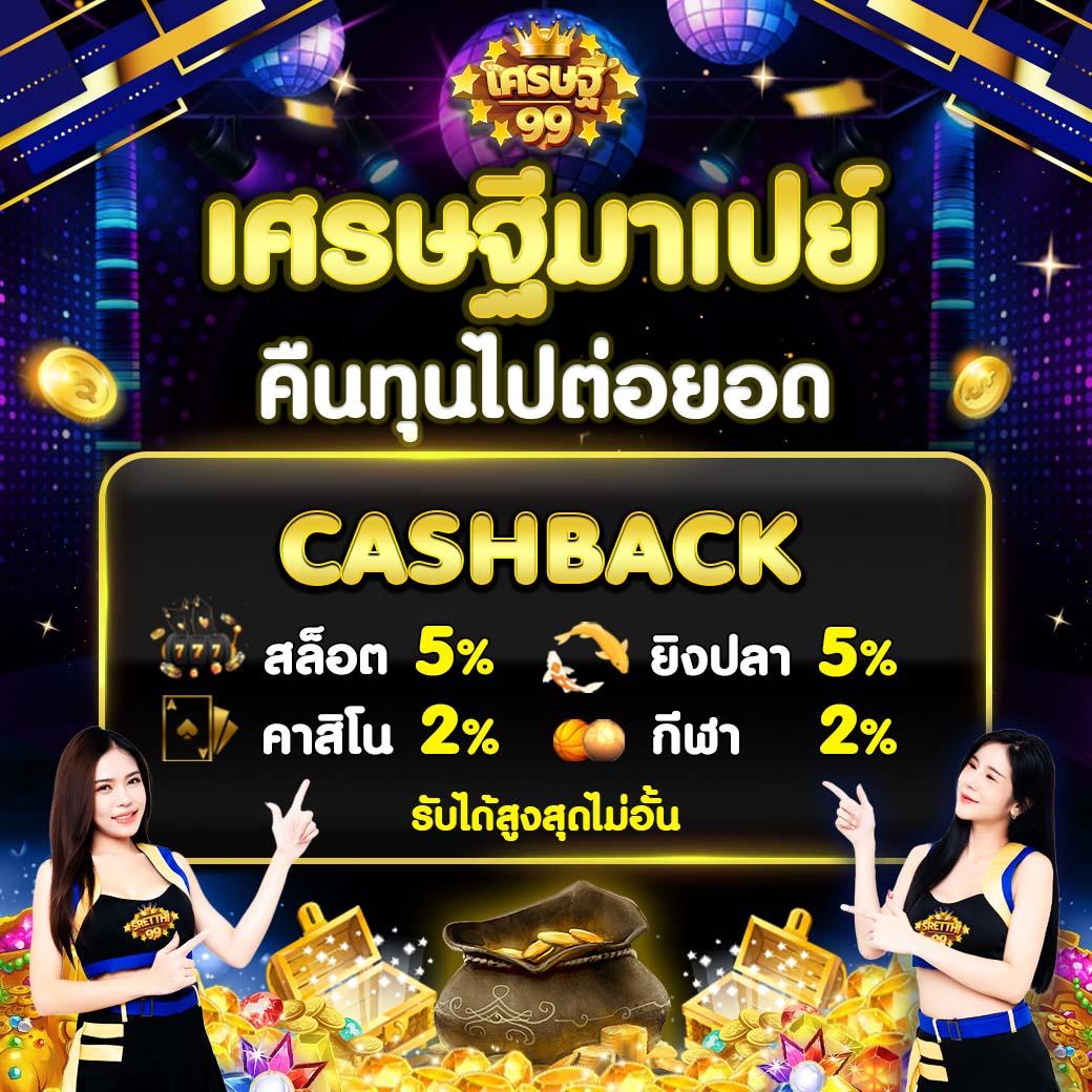 ยูฟ่าเบท365 คาสิโนออนไลน์ครบวงจร สมัครง่าย โปรโมชั่นแรง ระบบเสถียร