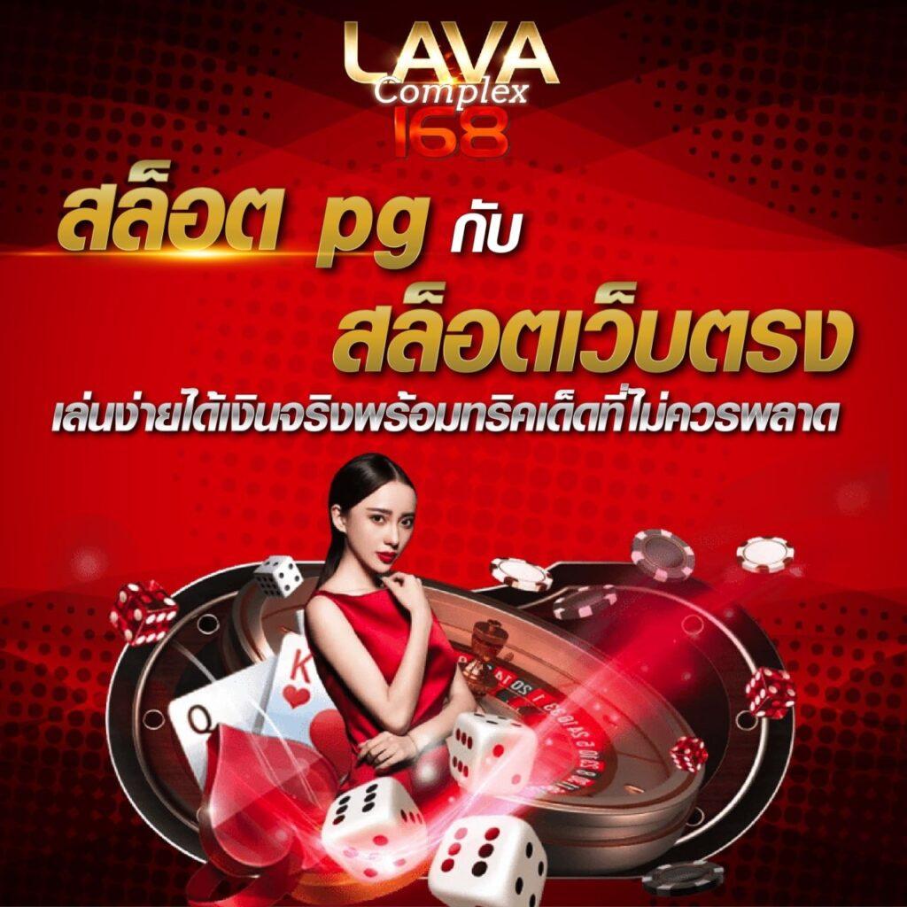ยูฟ่าเบท369 เว็บตรง พนันออนไลน์ครบวงจร พร้อมโปรโมชั่นใหม่ล่าสุด