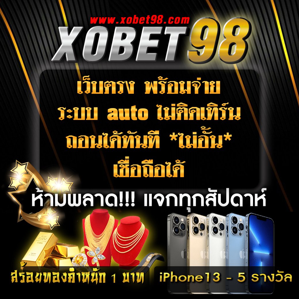 ยูฟ่าเบท 123 ศูนย์รวมเกมเดิมพัน ครบทุกความสนุกลุ้นง่ายในไทย