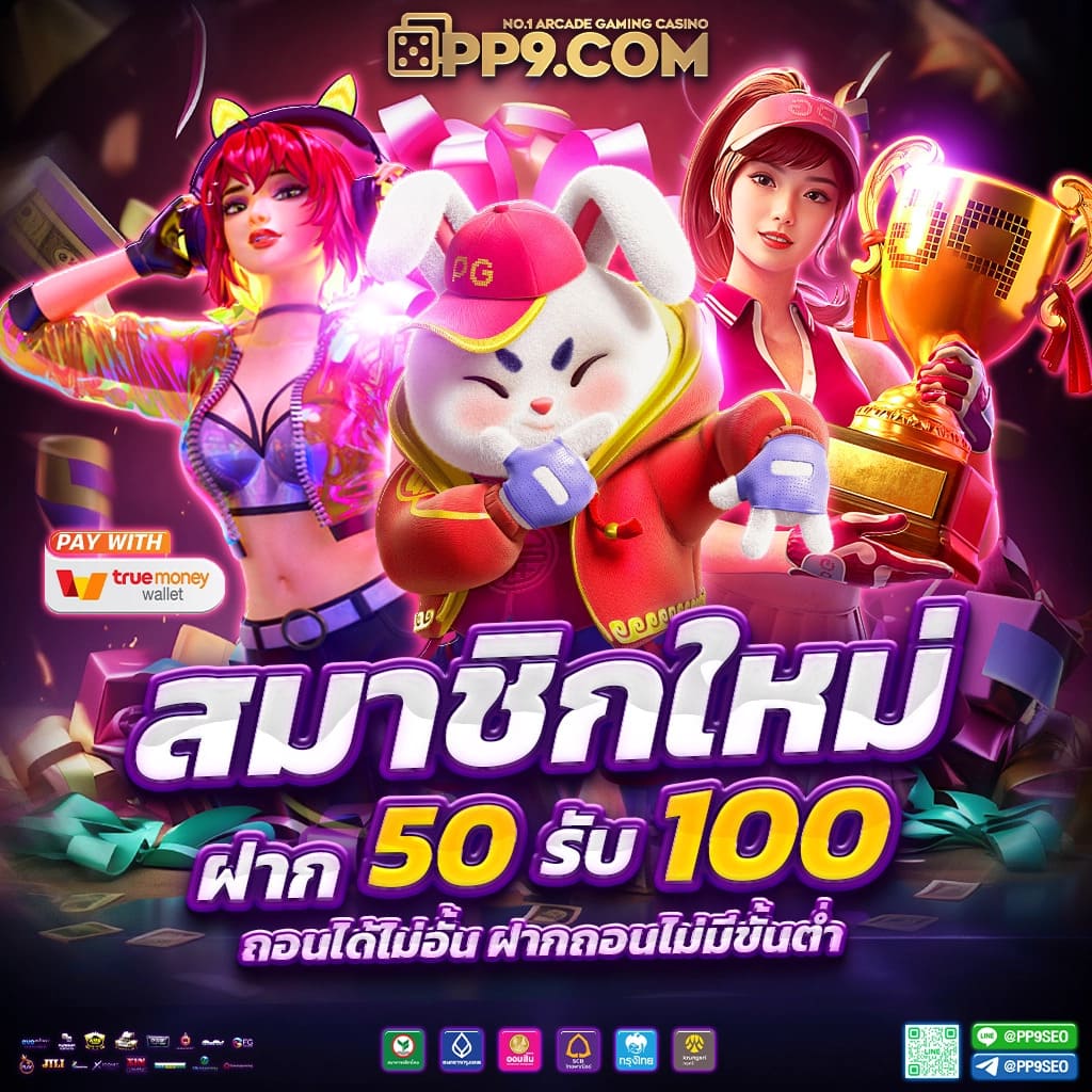 ยูฟ่าเบท 369 คาสิโนออนไลน์ทันสมัย ระบบสุดแกร่ง ดีลเลอร์สดครบวงจร