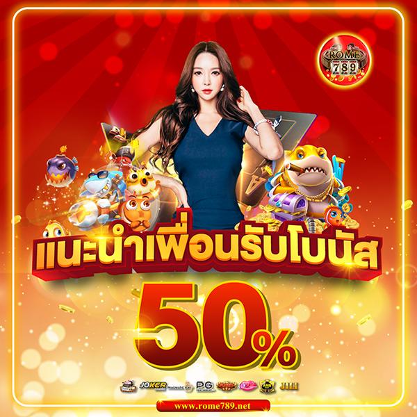 ยูฟ้าเบท คาสิโนออนไลน์ยอดนิยม สมัครง่าย จ่ายจริง 2024