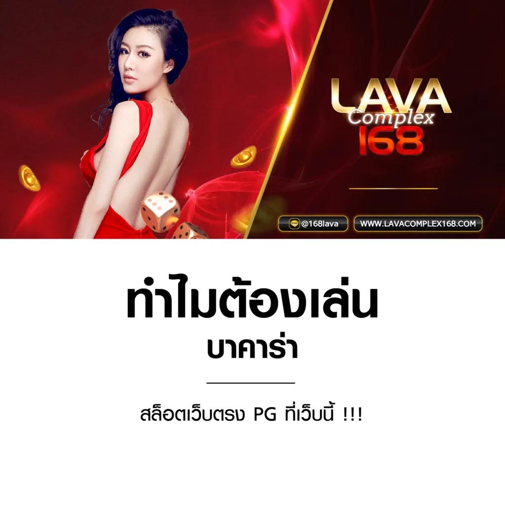 ยูฟ่าเบท เว็บแม่ ศูนย์รวมเกมออนไลน์ยอดนิยม สมัครง่าย จบในที่เดียว