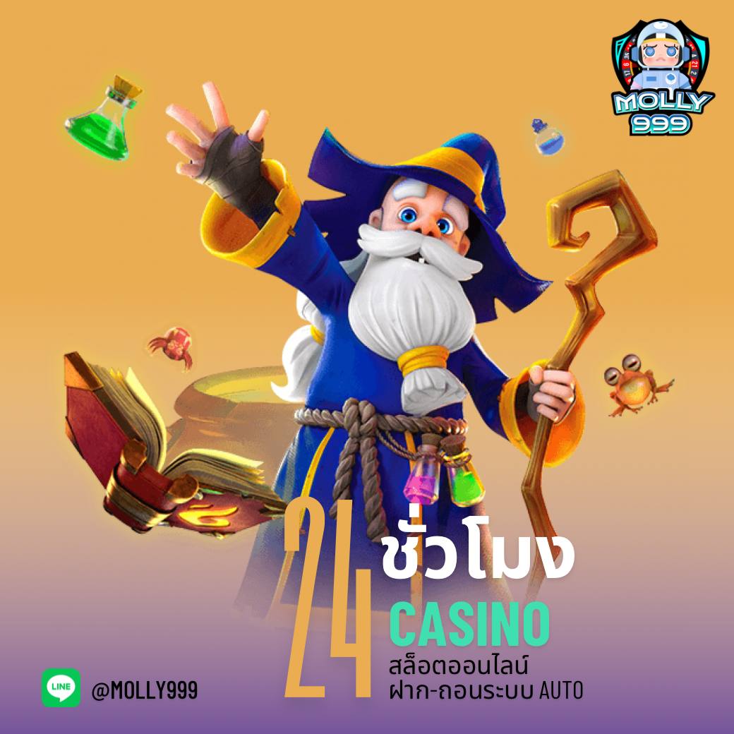 ยูฟ่าเบททางเข้า คาสิโนออนไลน์ครบวงจร ระบบทันสมัย ปลอดภัย 100%